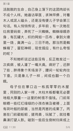 爱游戏官网马竞赞助商